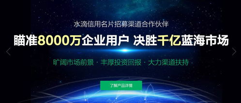 水滴信用渠道合作強勢啟動 以工業(yè)互聯(lián)網(wǎng)數(shù)據(jù)服務(wù)引領(lǐng)大數(shù)據(jù)企業(yè)征信新賽道