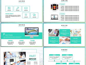 智聯未來 歐美風工業互聯網數據服務，賦能企業數字化轉型